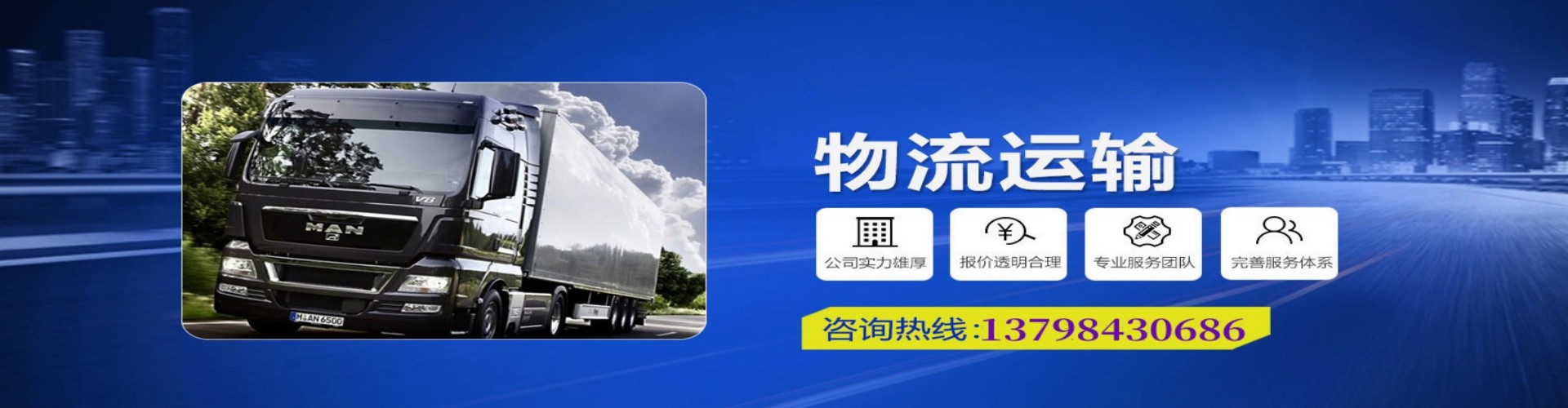 河西区到香港物流公司,河西区到台湾快递公司，河西区澳门货运公司