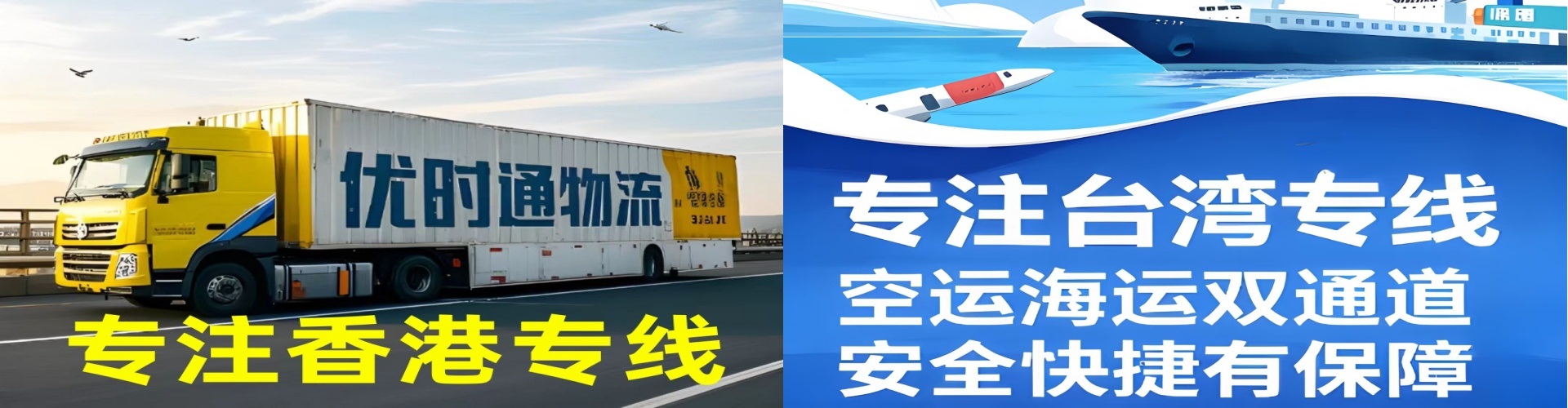 河西区到香港物流公司,河西区到台湾快递公司，河西区澳门货运公司